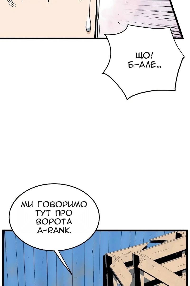 Сторінка 75