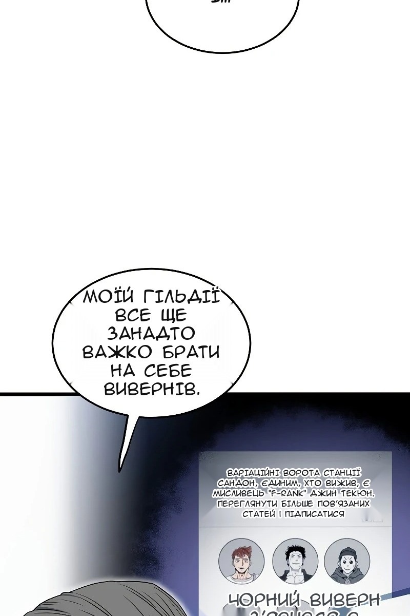 Сторінка 77