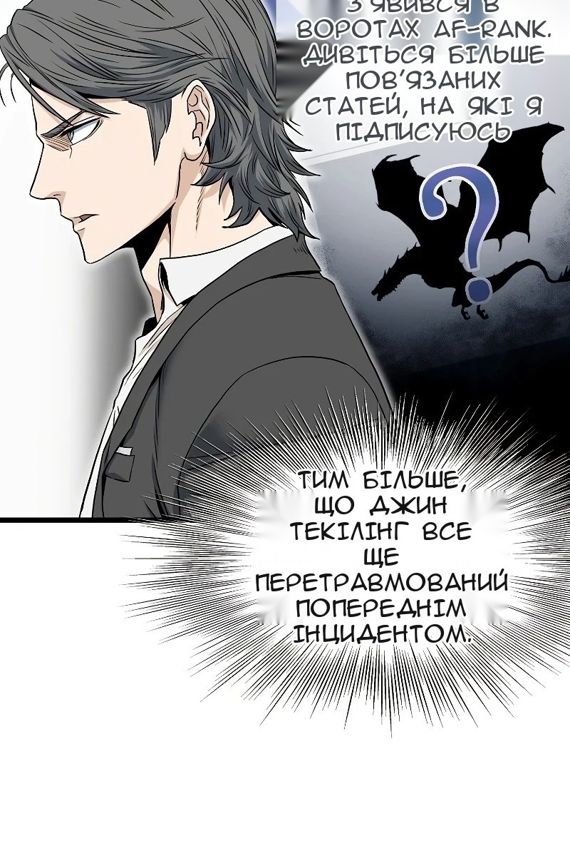 Сторінка 78