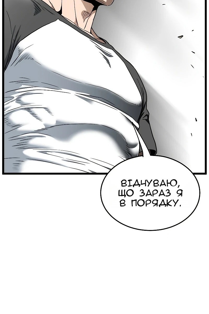 Сторінка 87