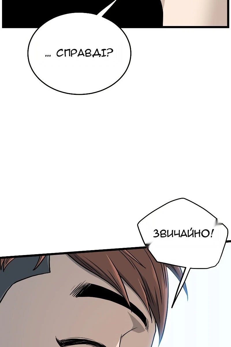 Сторінка 89