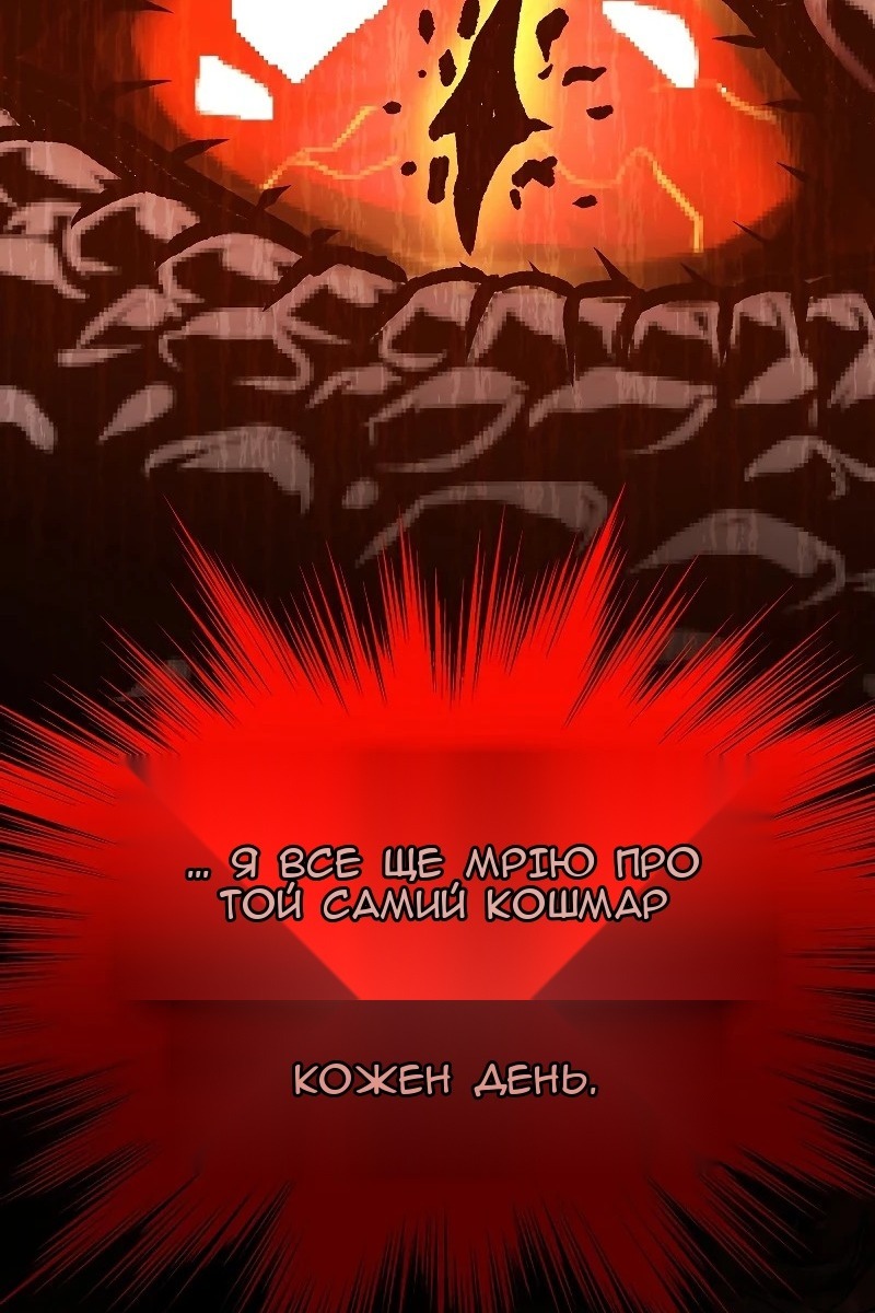 Сторінка 92