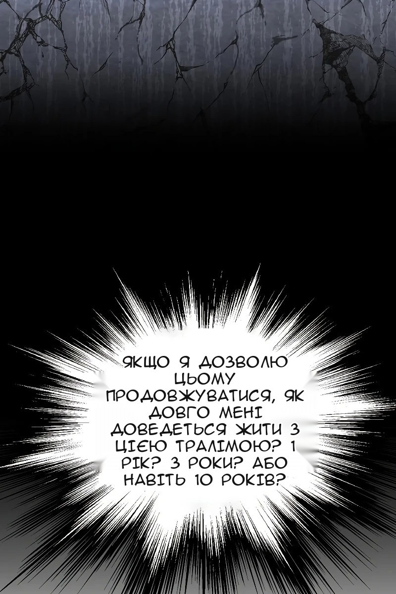 Сторінка 98