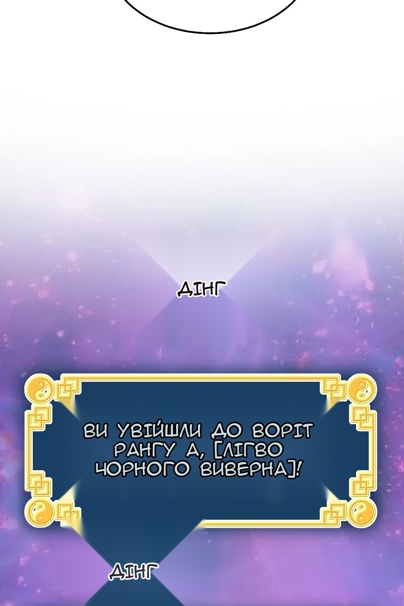 Сторінка 113