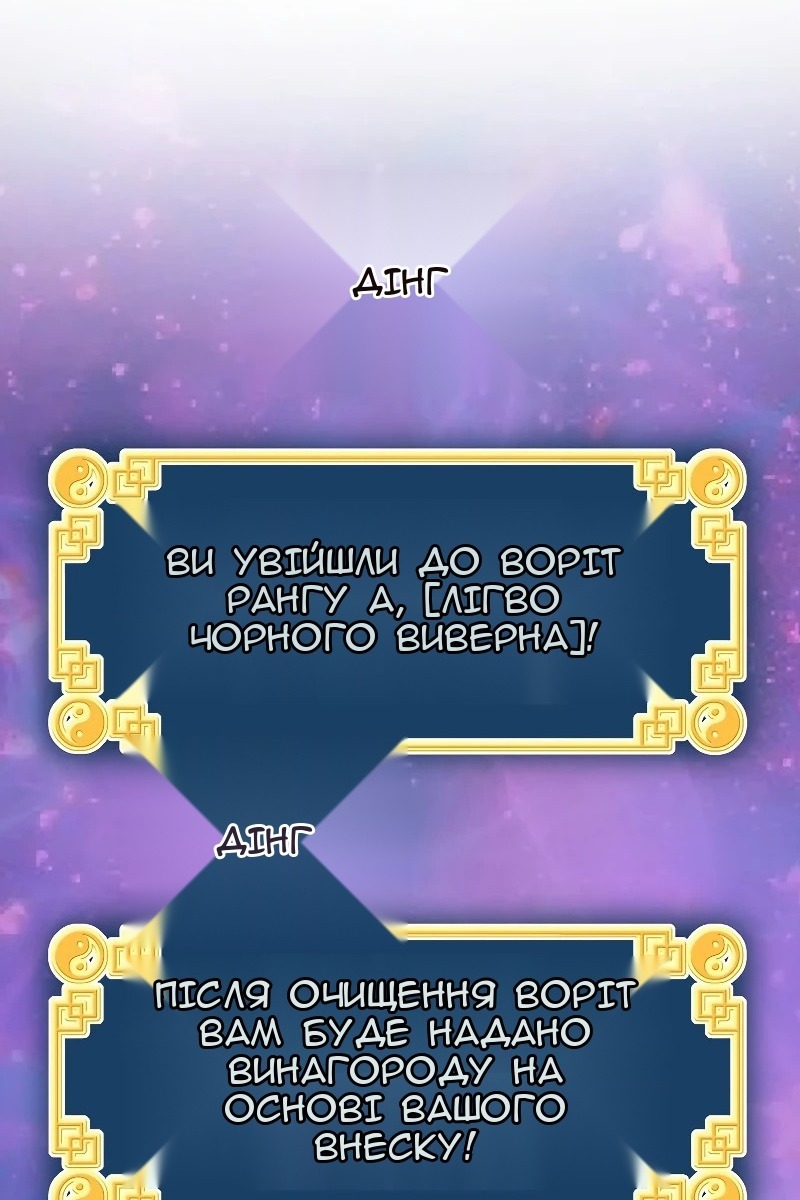 Сторінка 6
