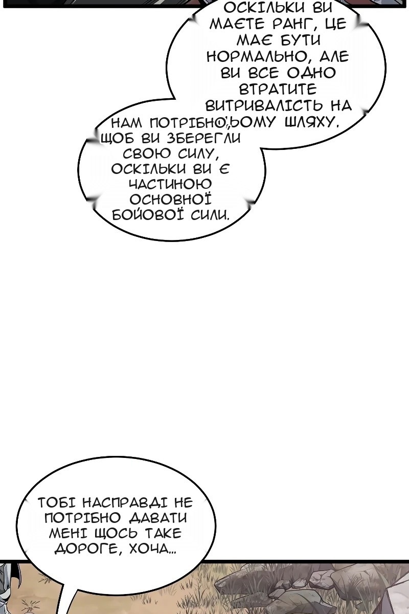Сторінка 18
