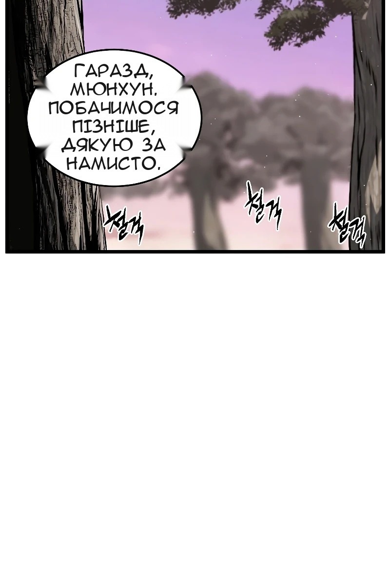 Сторінка 24
