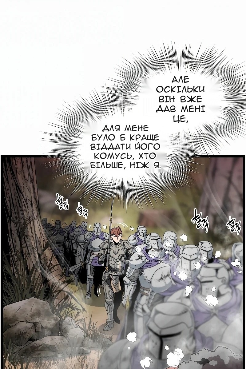 Сторінка 29