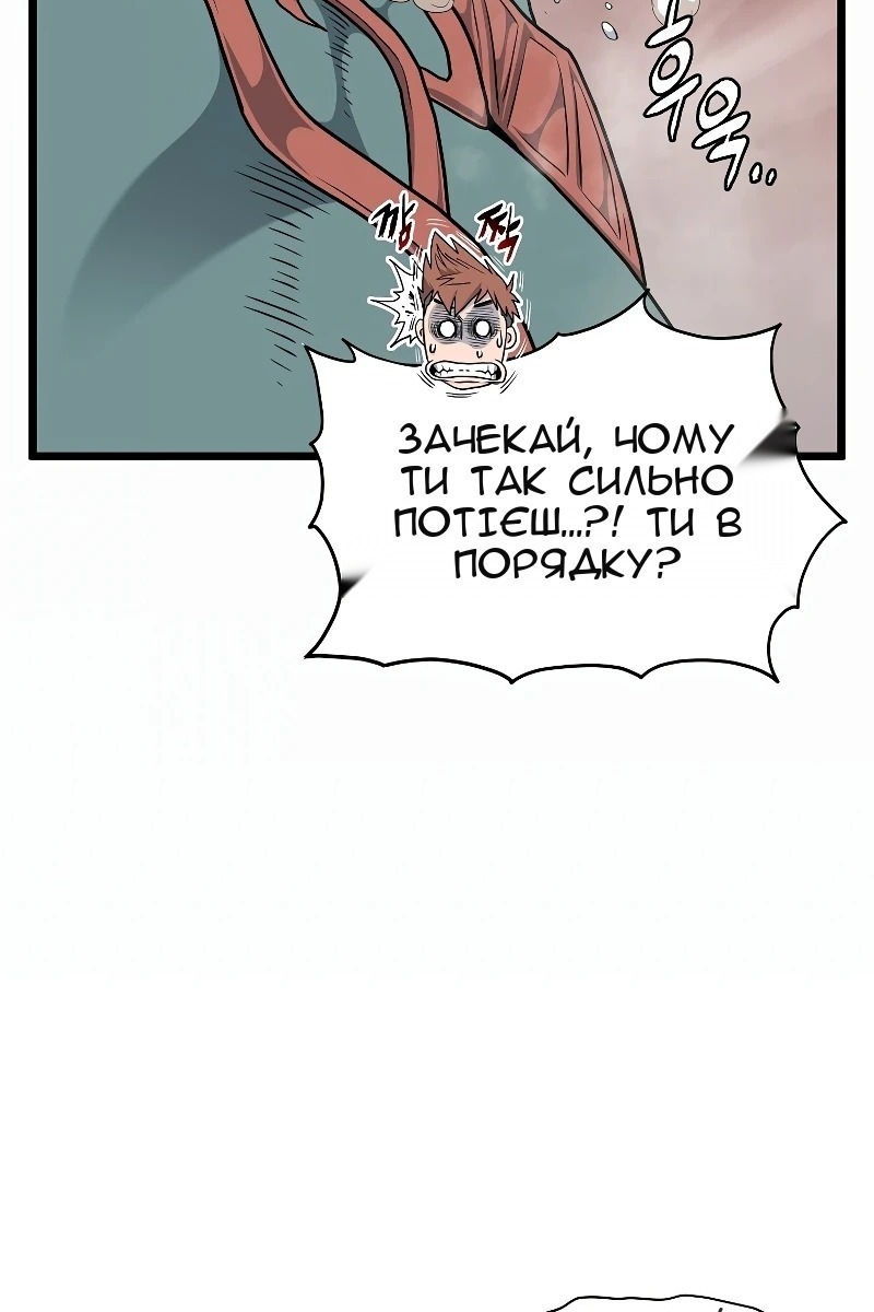 Сторінка 33