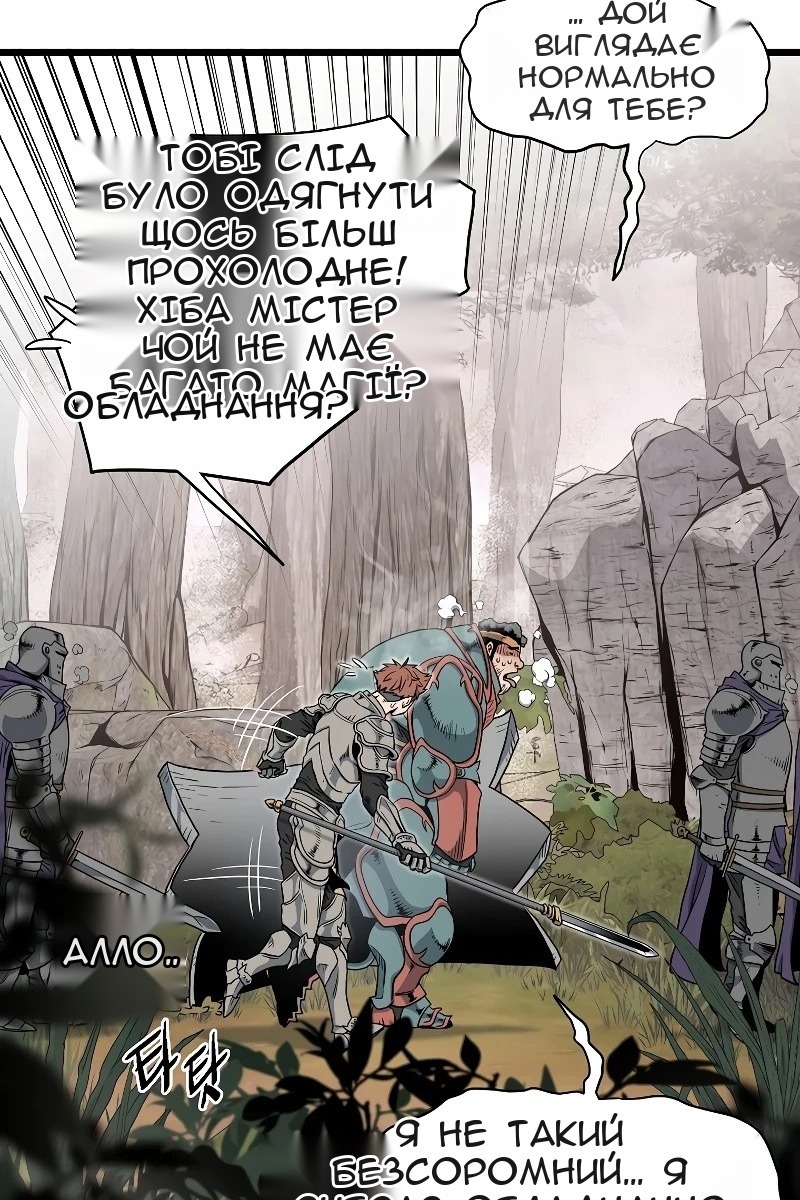 Сторінка 34