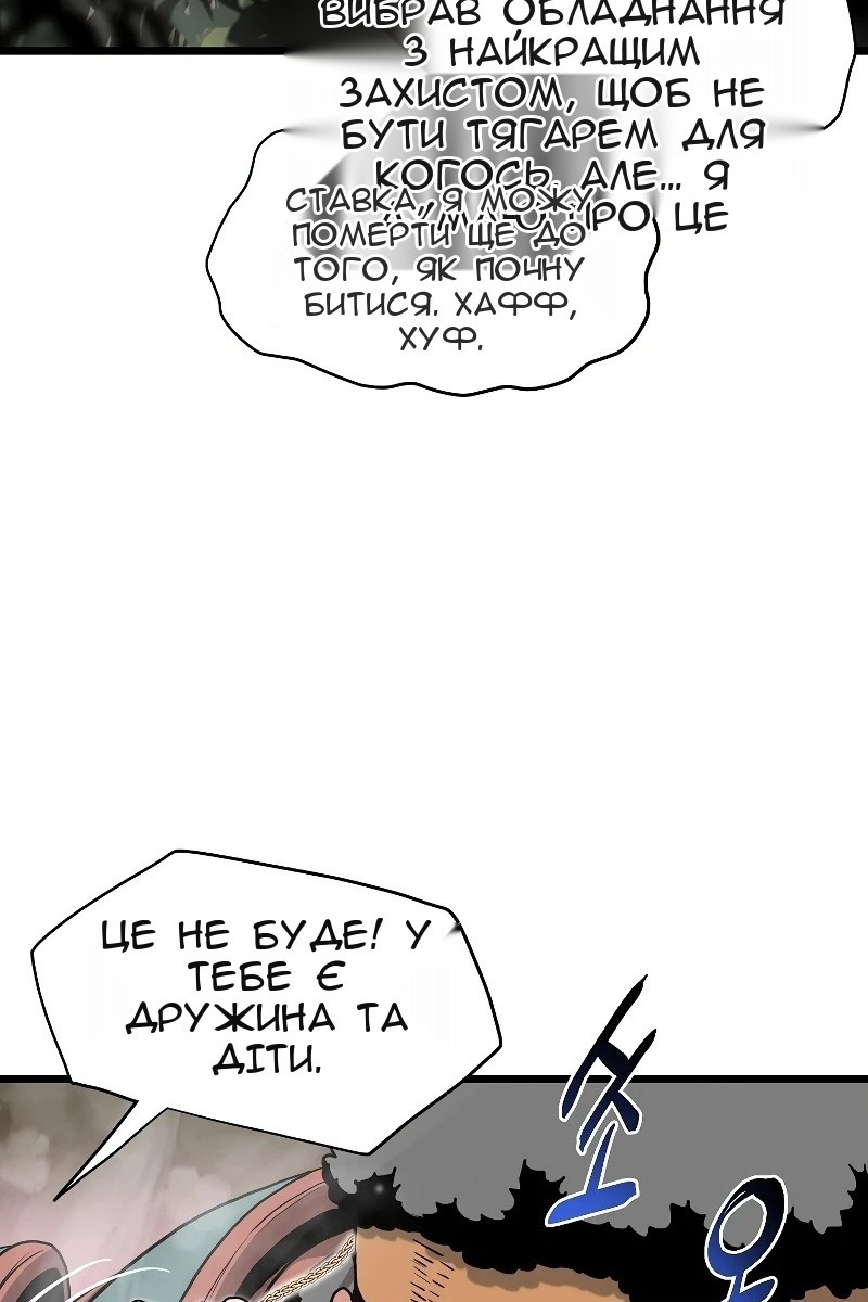 Сторінка 35