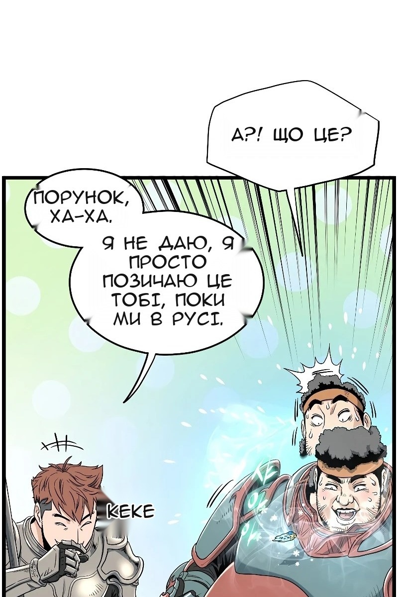 Сторінка 37