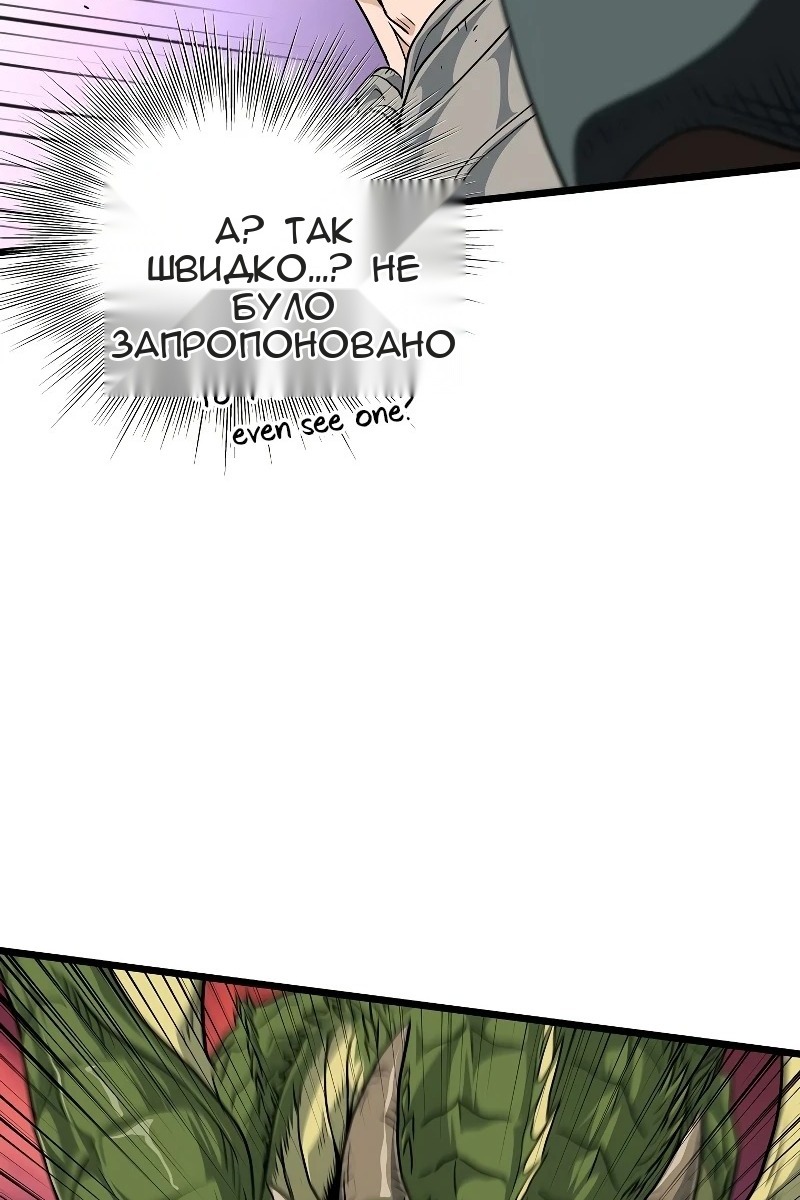 Сторінка 43
