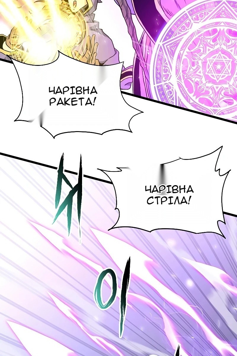 Сторінка 50