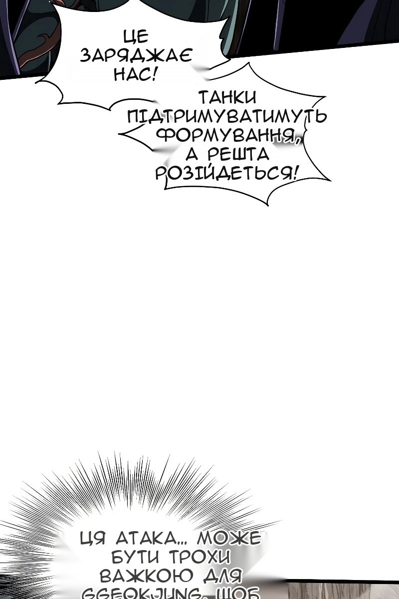 Сторінка 68