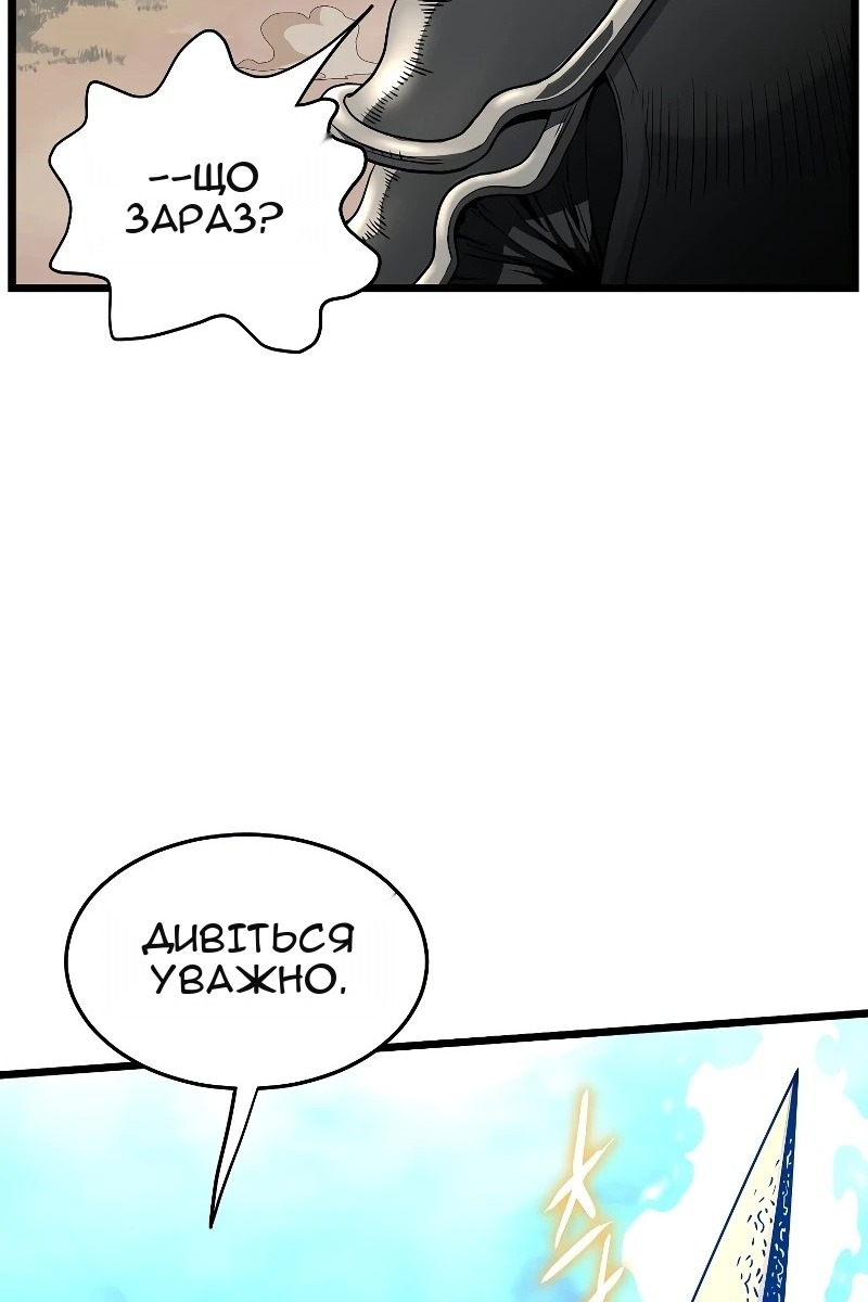 Сторінка 71