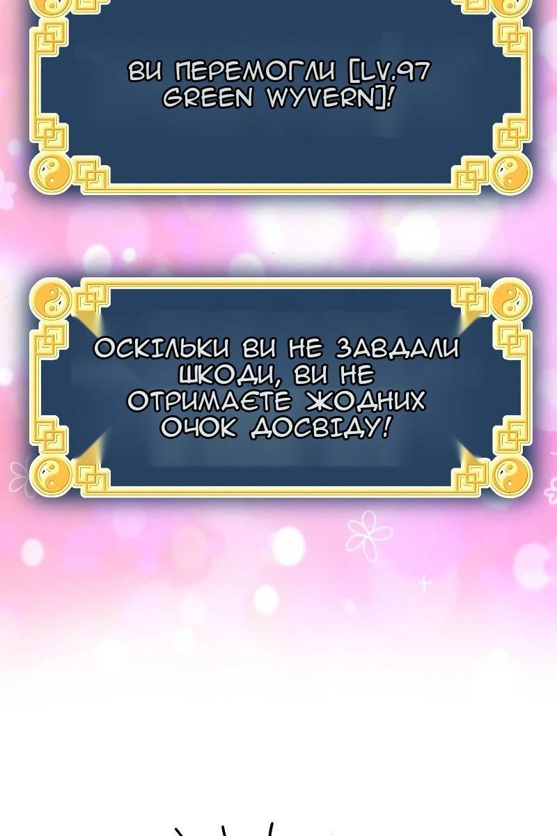 Сторінка 85