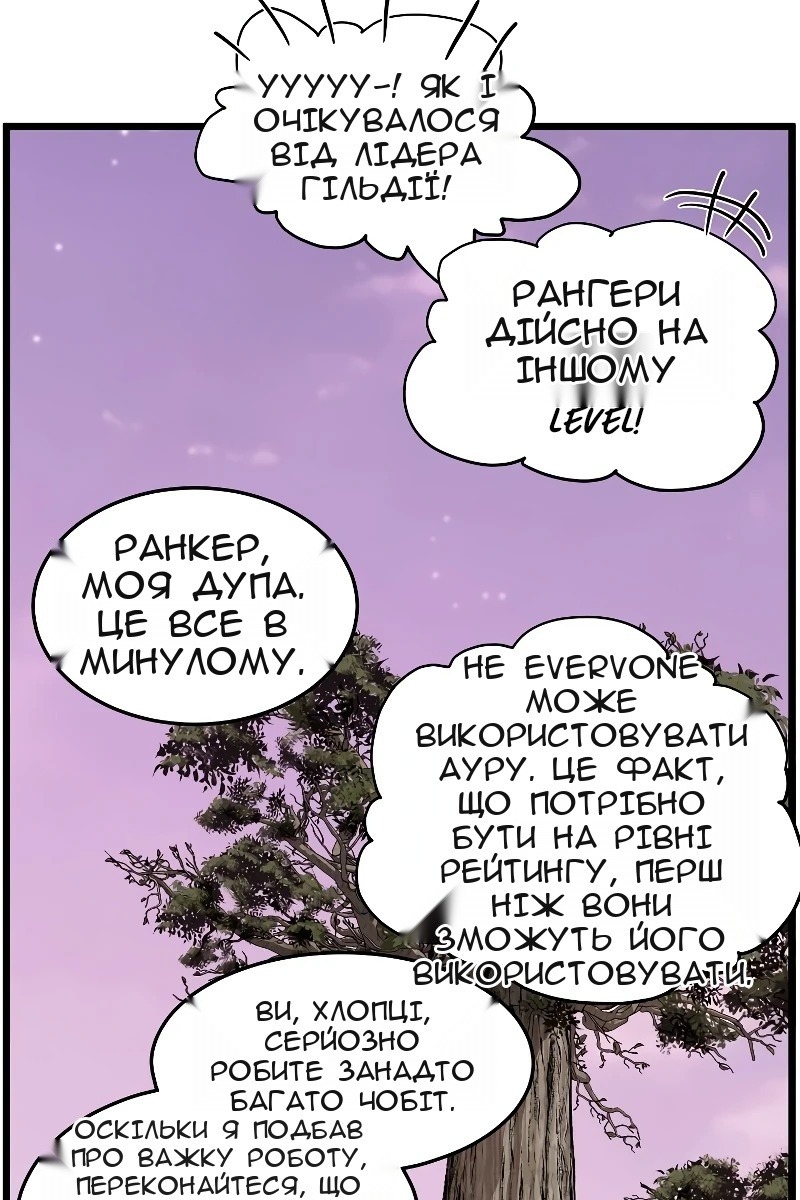 Сторінка 86