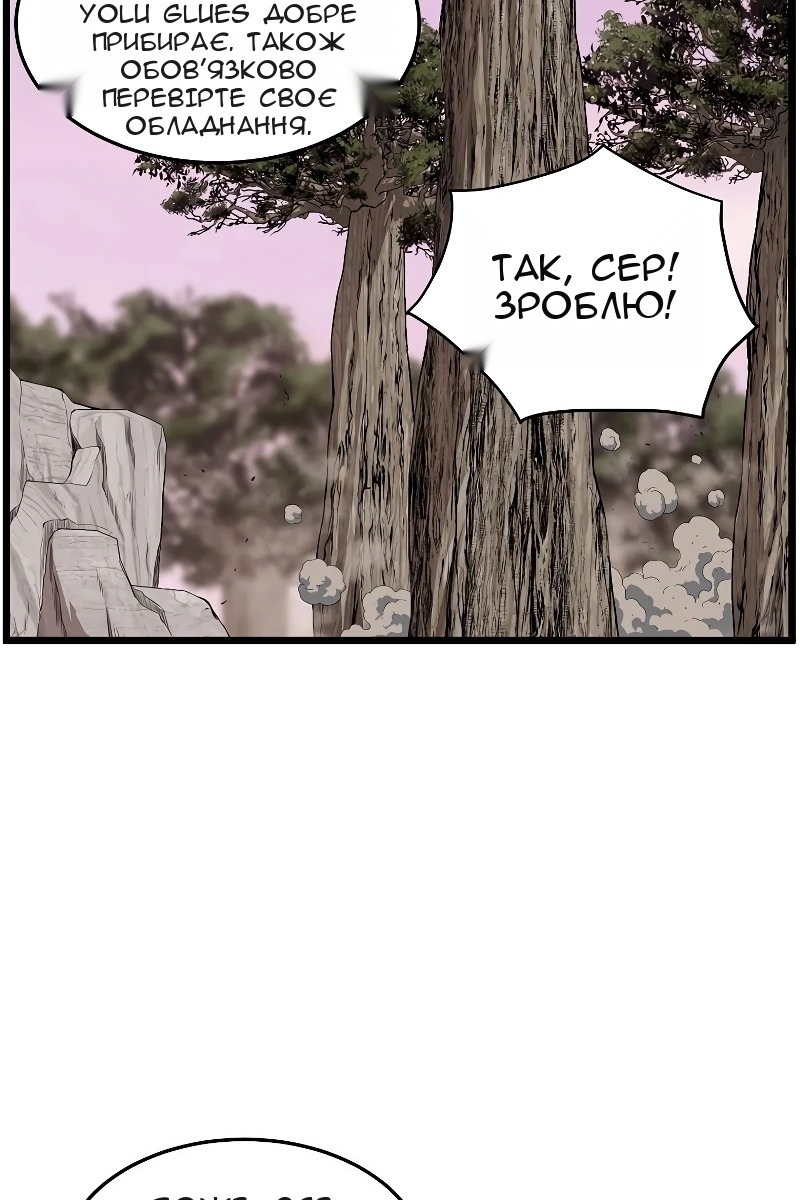 Сторінка 87