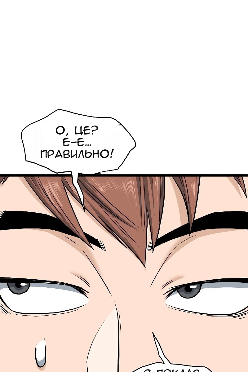 Сторінка 100