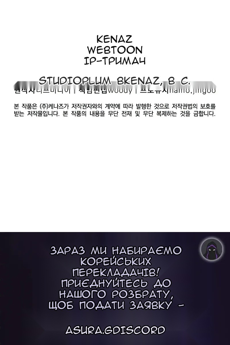 Сторінка 110