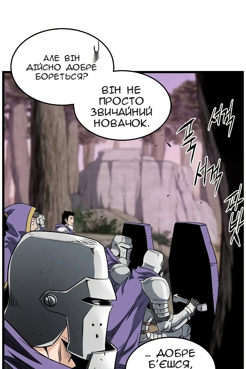 Сторінка 24