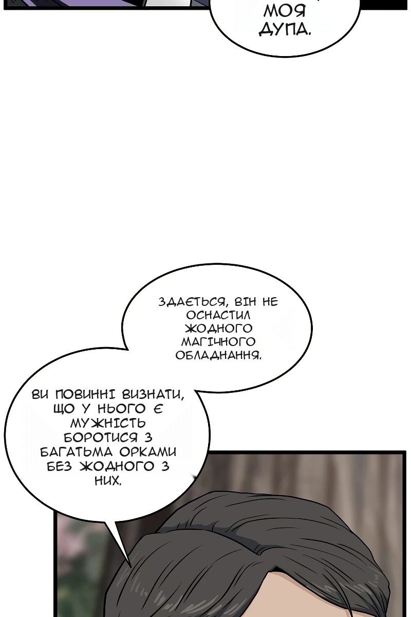 Сторінка 25