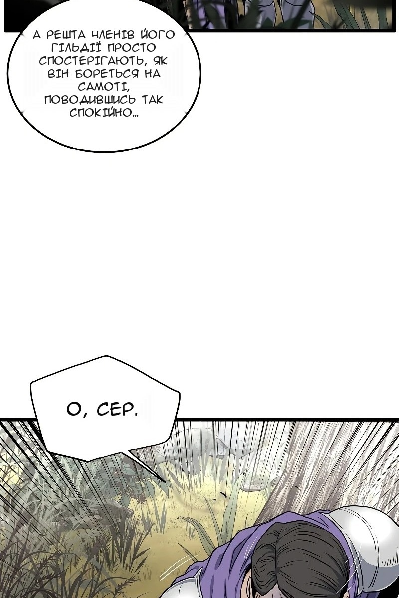 Сторінка 47
