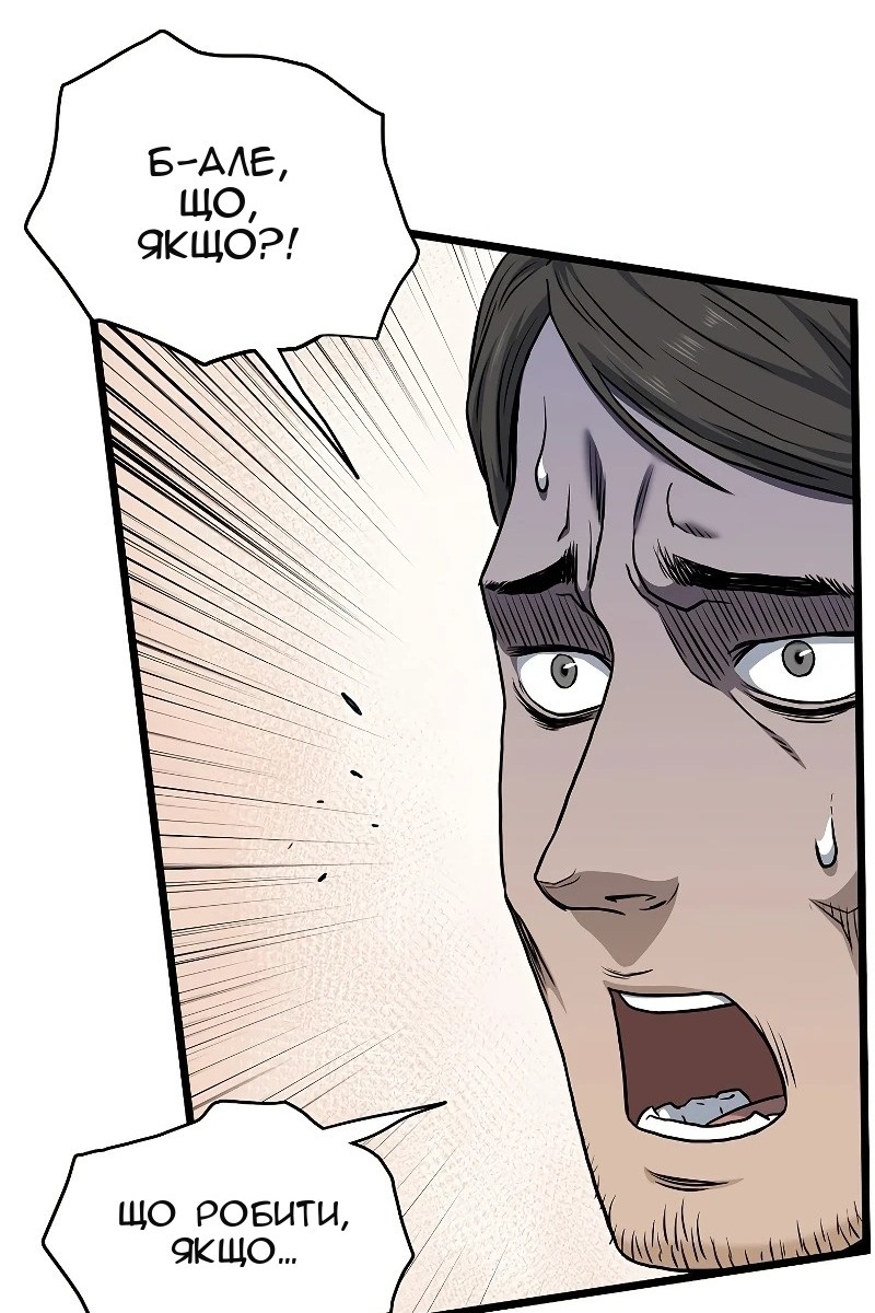Сторінка 49