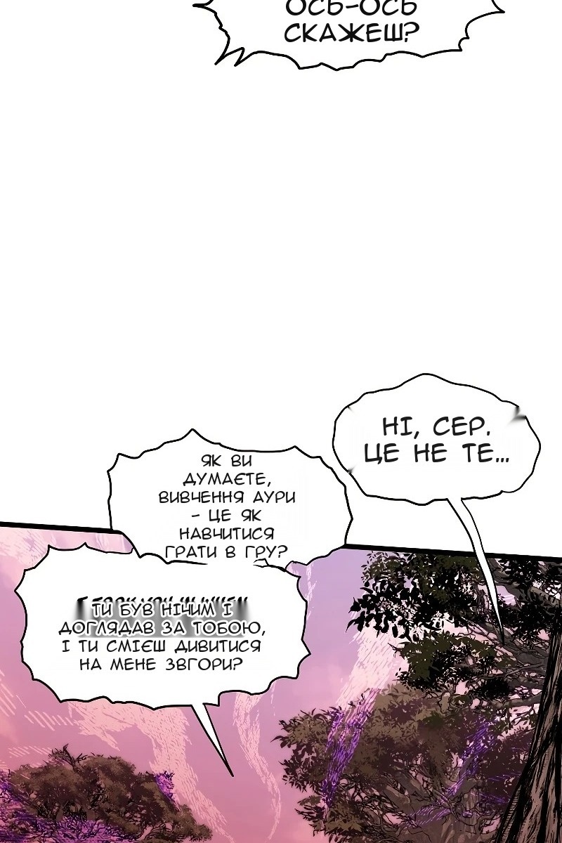 Сторінка 53
