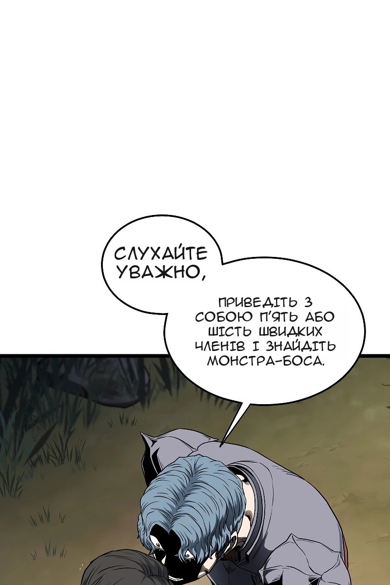 Сторінка 58