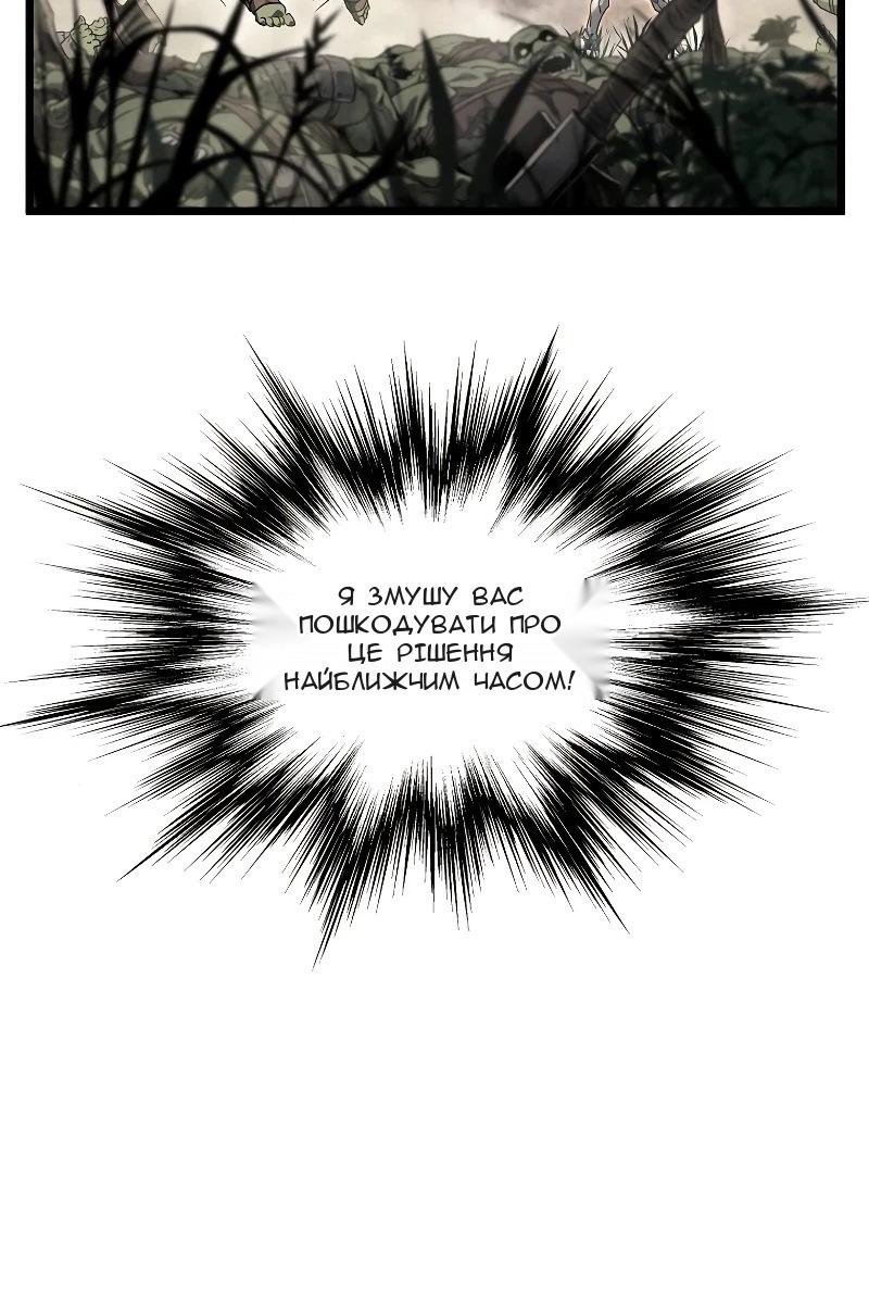 Сторінка 66