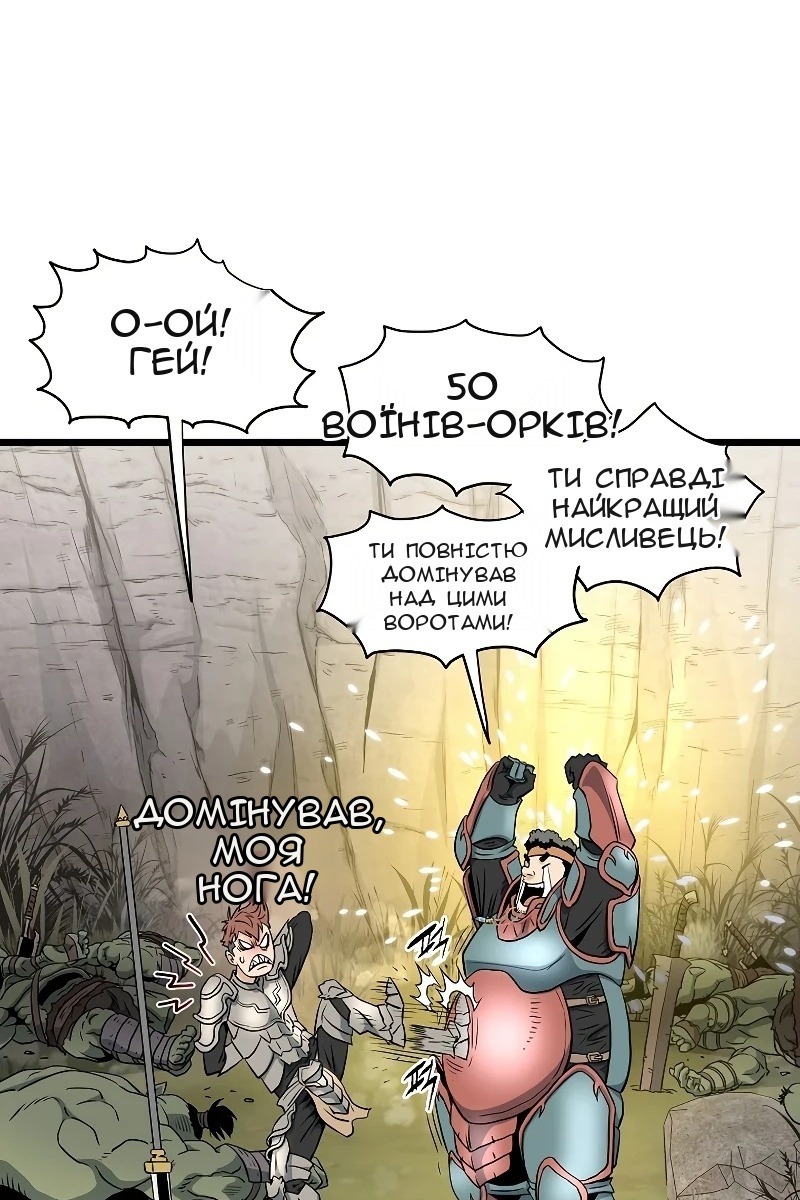 Сторінка 70