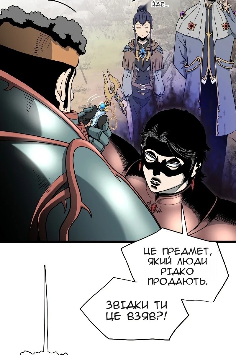 Сторінка 76