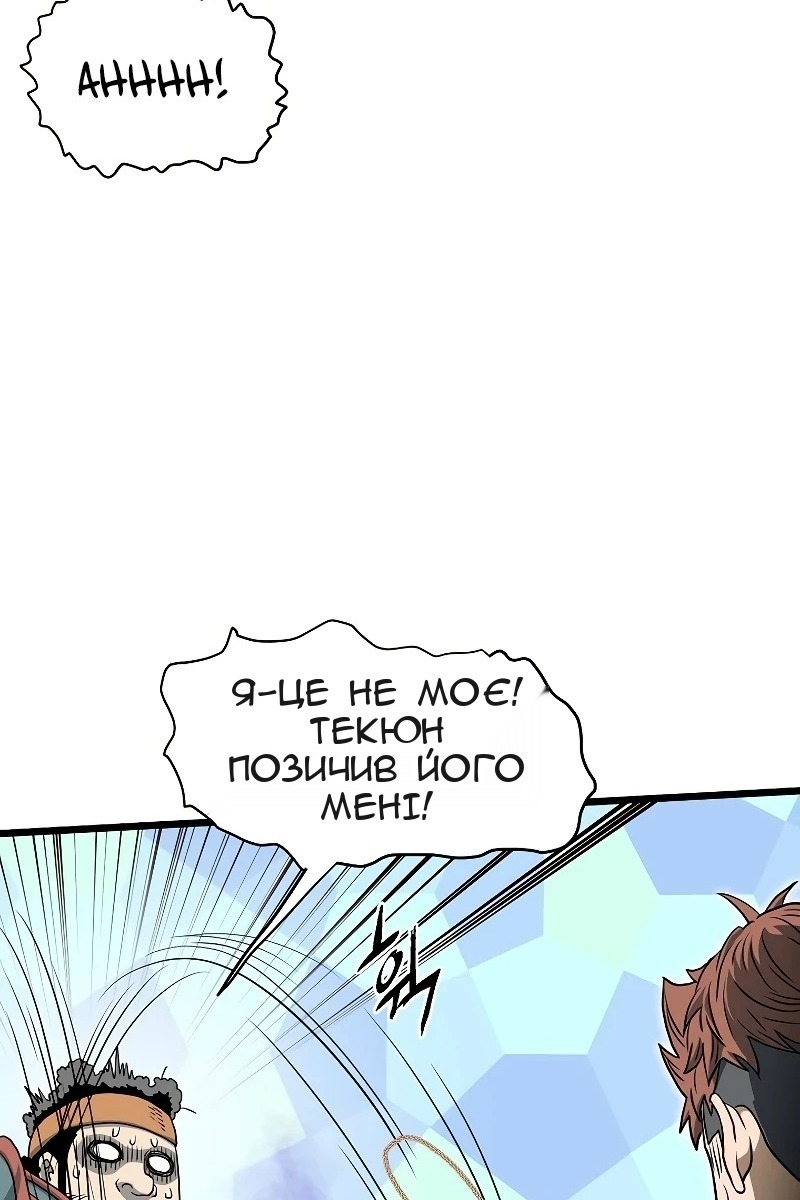 Сторінка 77