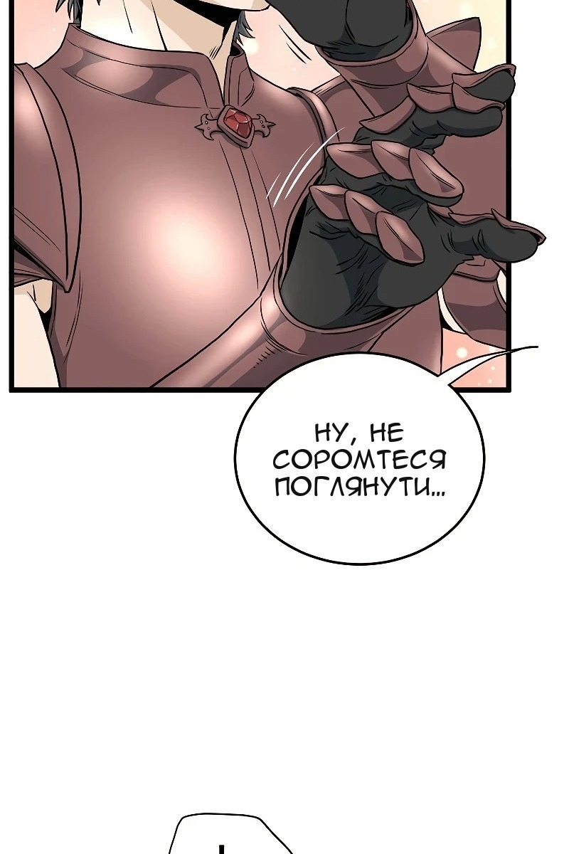 Сторінка 81