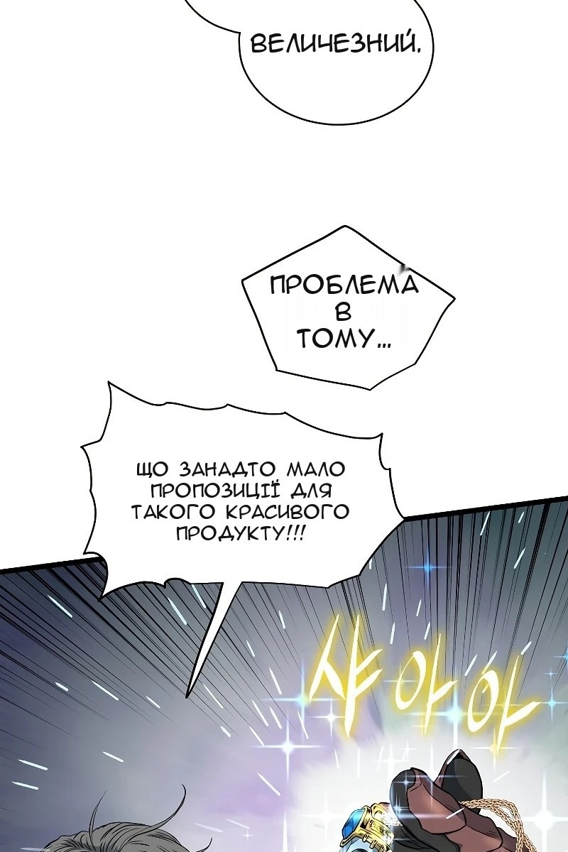 Сторінка 90
