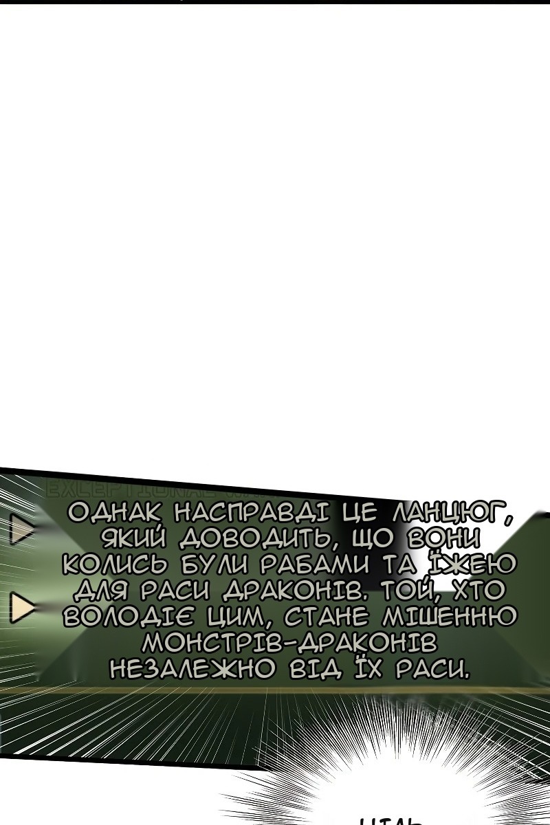 Сторінка 99