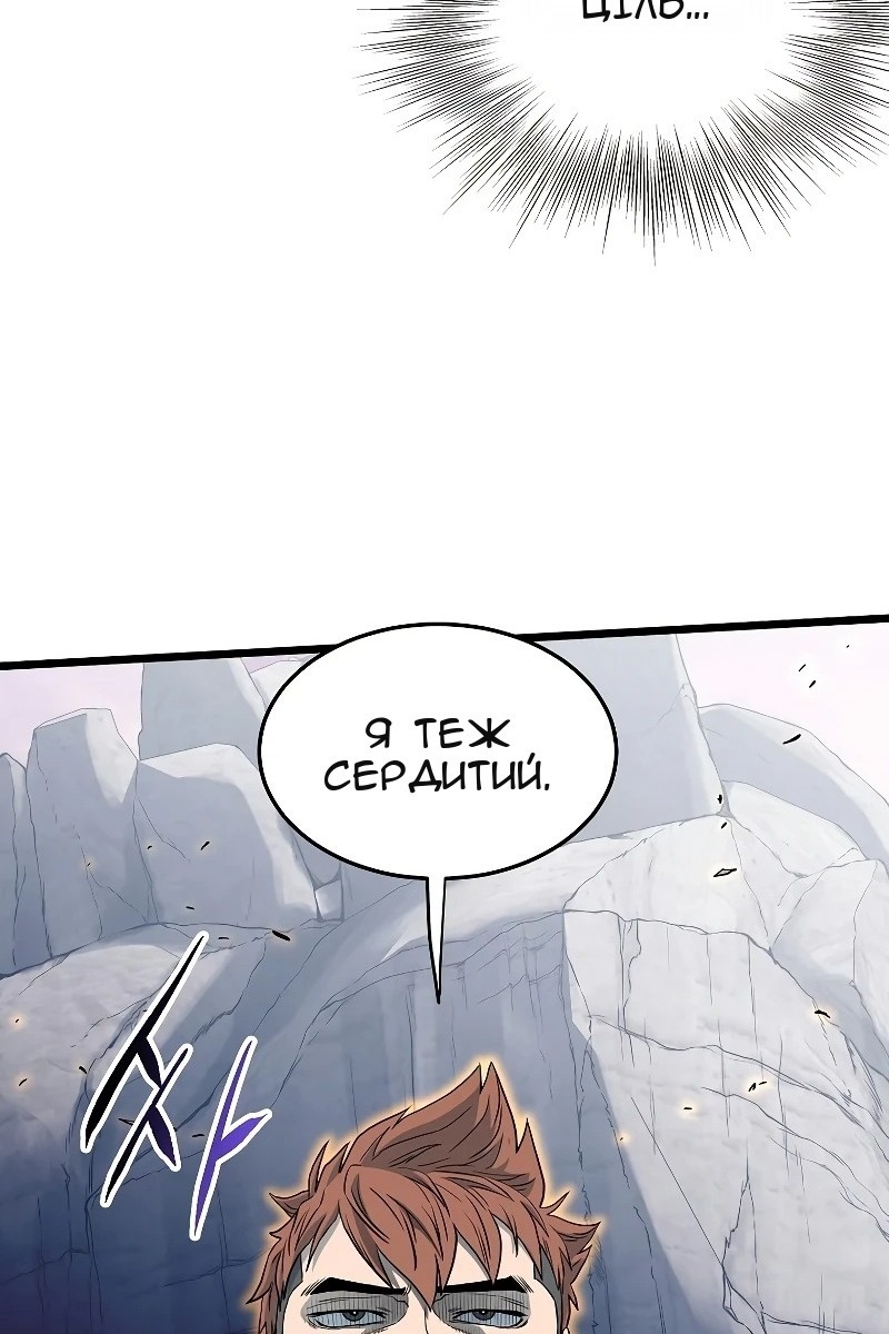Сторінка 100