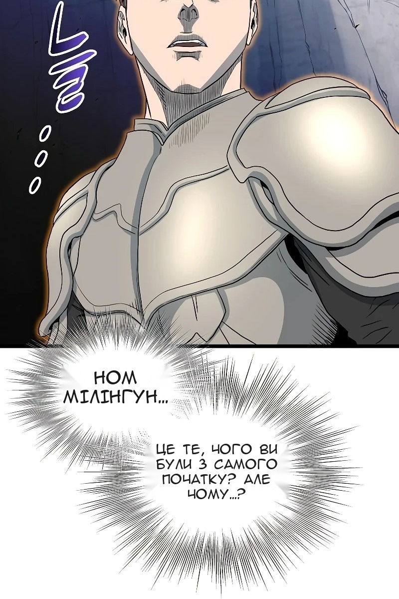 Сторінка 101