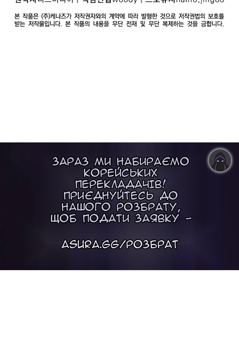 Сторінка 109