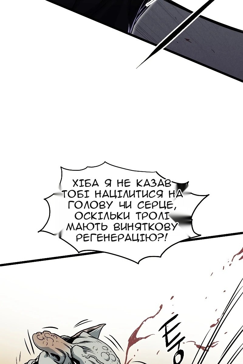 Сторінка 11
