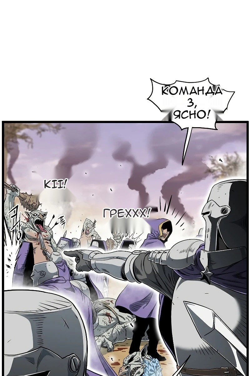 Сторінка 14