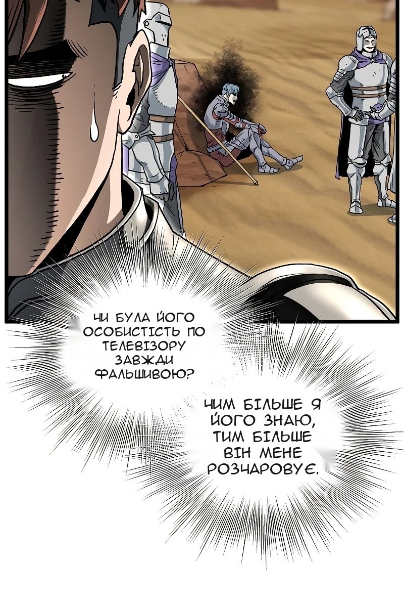 Сторінка 24