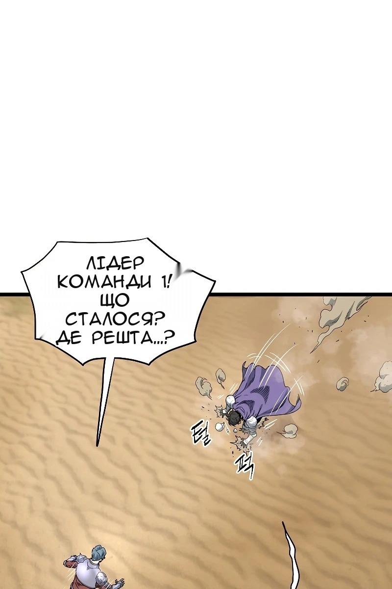 Сторінка 28
