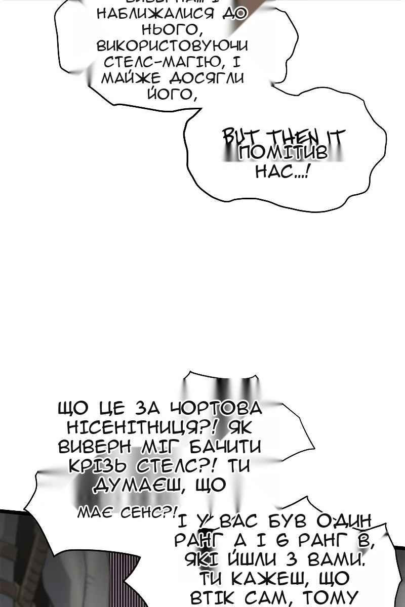 Сторінка 31