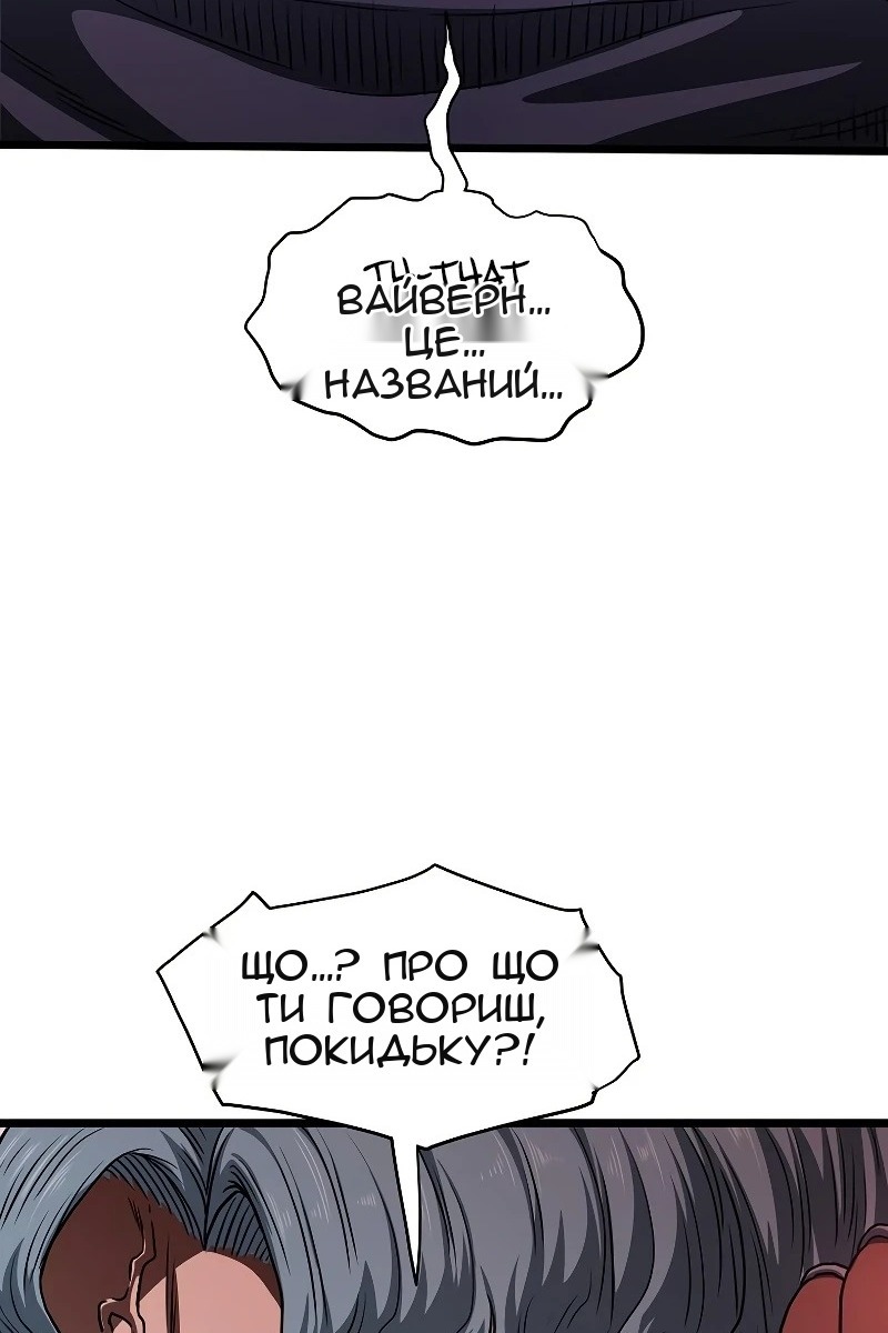 Сторінка 33