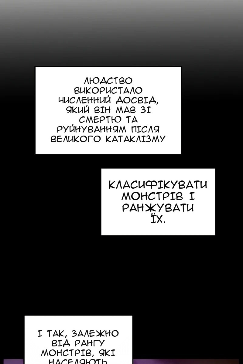 Сторінка 39