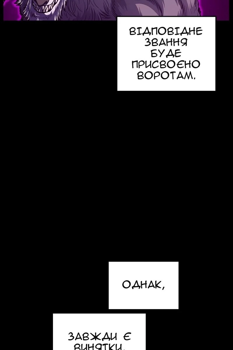 Сторінка 41