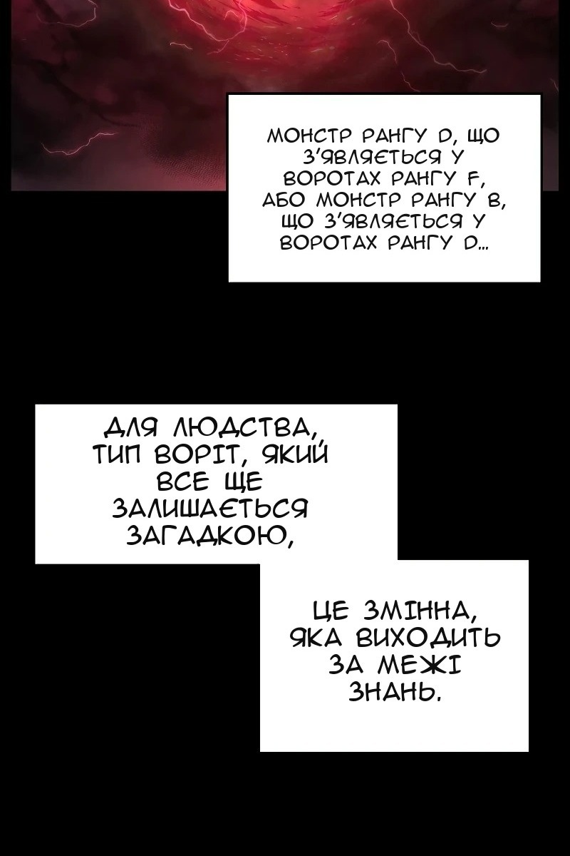 Сторінка 43